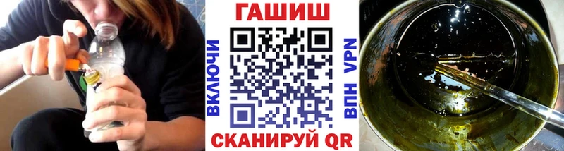 Где купить наркоту Минеральные Воды Альфа ПВП ГЕРОИН Гашиш Меф Галлюциногенные грибы