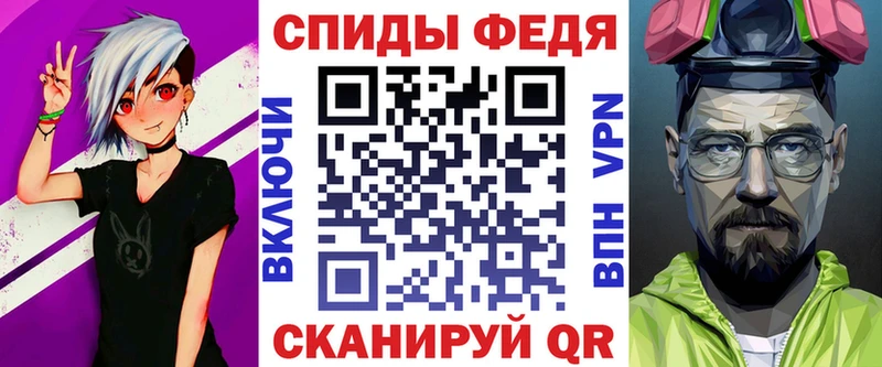 АМФЕТАМИН 97% Минеральные Воды