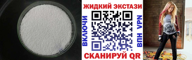 БУТИРАТ BDO 33%  даркнет сайт  Минеральные Воды 