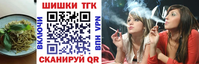 Cannafood марихуана  маркетплейс формула  Минеральные Воды 