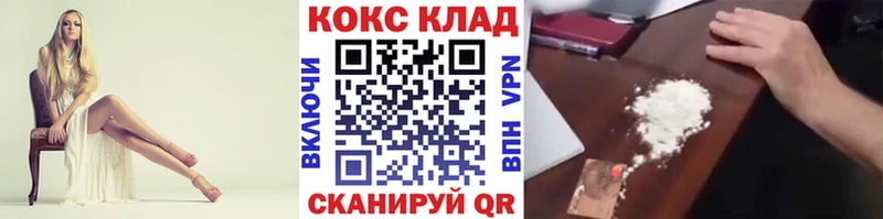 КОКАИН 99% Минеральные Воды