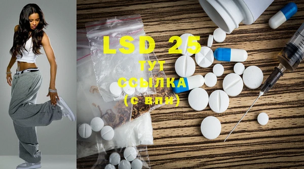 MDMA Богородицк