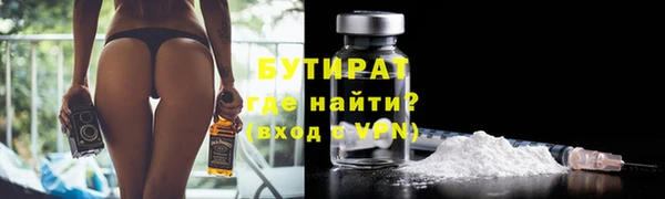 MDMA Богородицк