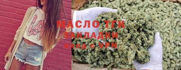 MDMA Богородицк