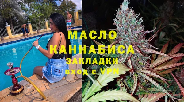 MDMA Богородицк