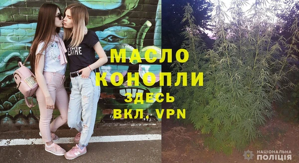 MDMA Богородицк