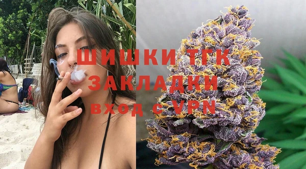 MDMA Богородицк