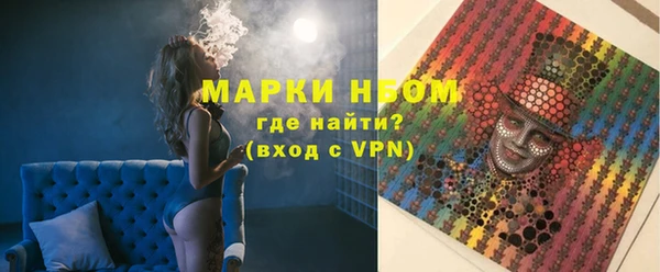 MDMA Богородицк