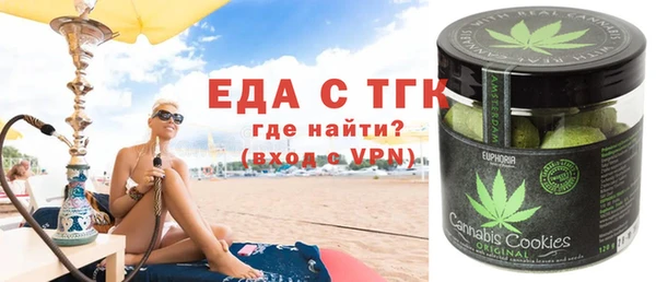 MDMA Богородицк