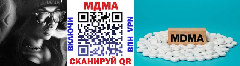 закладка  Минеральные Воды  MDMA молли 