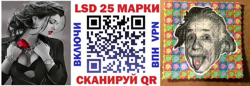 как найти наркотики blacksprut tor Марки 25I-NBOMe 1500мкг Минеральные Воды